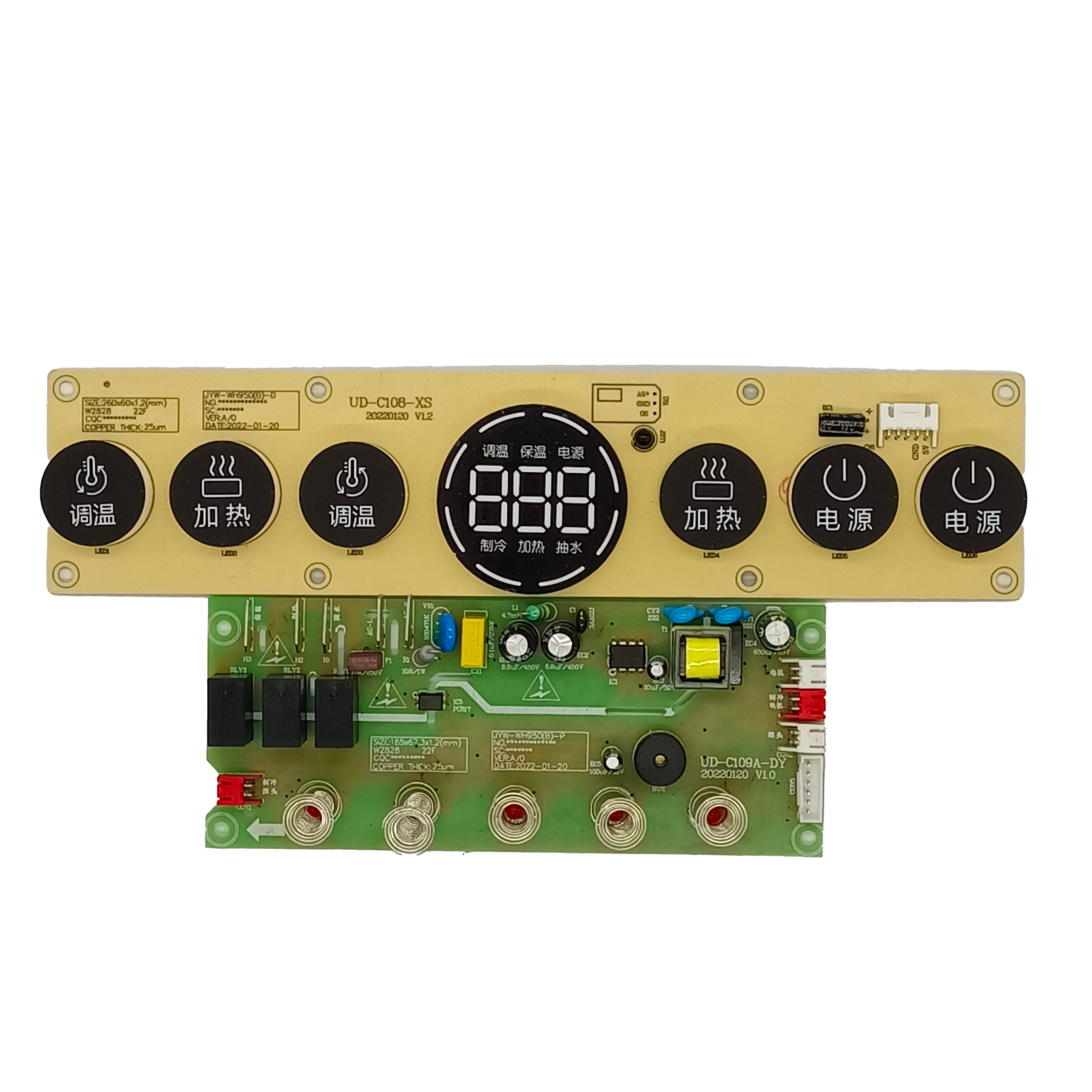 لوحة دائرة PCB لموزع المياه بمواصفات مختلفة لوحة دائرة موزع المياه لموزع المياه لوحة إمداد الطاقة لوحة إضاءة لوحة التحكم