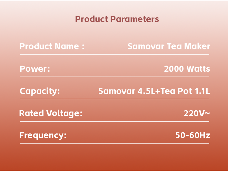 صانع الشاي ساموفار