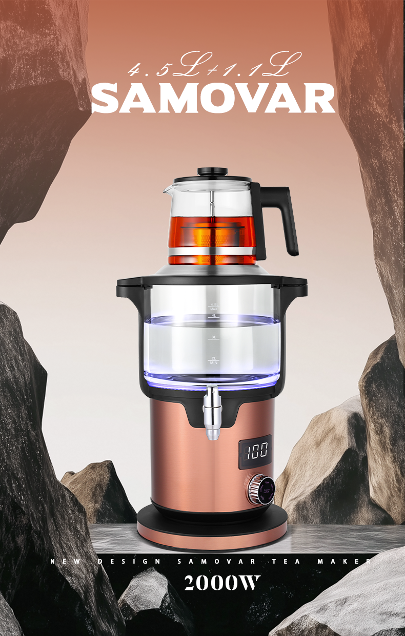 غلاية ساموفار تركية