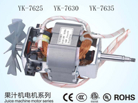 ملحقات العصارة المنزلية ملحقات ماكينة عصير المحرك YK-7625/YK-7630/YK-7635