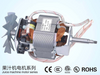 ملحقات العصارة المنزلية ملحقات ماكينة عصير المحرك YK-7625/YK-7630/YK-7635